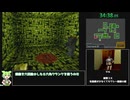 【RTA】バイオハザード デッドリーサイレンス ジル編 リバースモード ベストエンディング RTA　47分35秒（IGT:47分12秒）2/2【VOICEVOX実況】