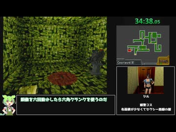 【RTA】バイオハザード デッドリーサイレンス ジル編 リバースモード ベストエンディング RTA　47分35秒（IGT:47分12秒）2/2【VOICEVOX実況】