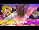 【EXVS2OB】ガイアガンダム【固定#29】