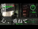 【地球防衛軍6】サクサクボイチェビEDF part15