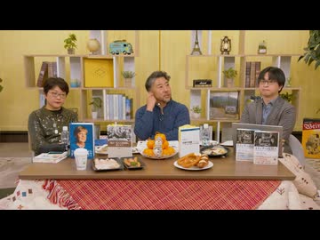 岩間陽子×合六強×板橋拓己「1930年代化するドイツ」 #国際政治ch 184フル