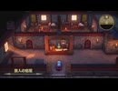 [ドラクエⅢ]第10回(10-2) 旅人の宿屋