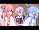 【ボイロ劇場】ランニングしてからゆかりさんの家の湯舟に行こう！