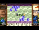 DQM1 テリーのワンダーランド 実況プレイ47