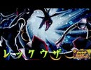 【実況】にわかガチ勢がポケモンSVで対戦した結果、、、#67【レックウザ】