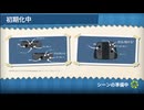 【オーバークック】適当実況動画 part5