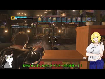 【デッドライジングDR】ローズ・マリーゴールドのウィラメッテ珍道中【ゆっくり実況】act.14