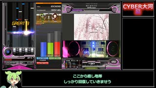 【弐寺】烽火連天の刃(L)をHARDするずんだもん