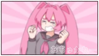 【里石ユカ】レイトネス【UTAUカバー+UST配布】