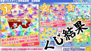 ダラダラおしゃべりゲームその113