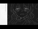もう寝なさい -saikawa- / Covered by 日花もに