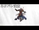 テイルズオブアライズ　初見プレイ　ネタバレ注意　Part13