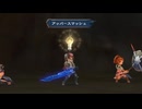 sc^イカれた生放送(ミンサガリマスター)　４５－２
