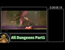 【RTA】ゼルダの伝説 トワイライトプリンセスHD All Dungeons 4:08:56 Part1【ゆっくり解説】