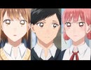 【MAD】【アオのハコ】｢タッチ～大喜ver～｣【ノヴェール】