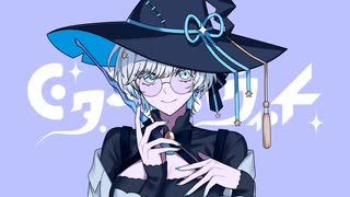 ピタゴラス・ウィッチ 歌ってみた【みっちゃん】