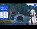 【雁坂トンネル有料道路】国道140号 熊谷 → 富士川 Part2/3【アリアルさんと国道走破】