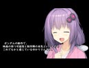 いいねを押す場合はご注意を！　　映画大好きゆかりさんの誘い２７　ガンダム初心者におススメしたい映画