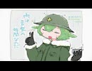 おうた