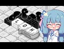 【LOK Digital】葵ちゃんと不思議生物 Part1【VOICEROID実況】