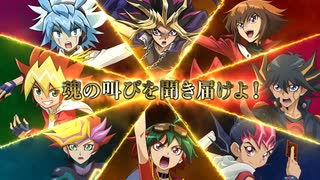 『遊☆戯☆王 QUARTER CENTURY SUMMONSCENE SELECTION』BB＆DVD!PV