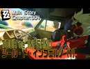 【ゼンゼロ】CHAPTER:004「ツール・ド・インフェルノ（Tour de Inferno）」（1）[Zenless Zone Zero,Main Story]