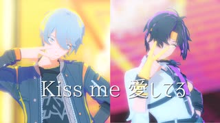 【ゼンゼロMMD】Kiss me 愛してる【アキラ/浅羽悠真】