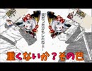 【ゆっくり】初心者と巴御前が征く英傑大戦8 〜ミラー戦はつらいよ by英傑の寅(齢)〜 【4枚盗跖】