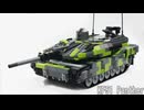 レゴ互換【KF51パンター】KF51 Panther