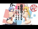 【Project Zomboid】ゾンビが溢れる世界になったので、観光へ行ってきました/ 最終話【ゆっくり実況プレイ】