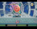 【劇団Boss】敵の親玉は不審者【毛糸のカービィ】part19