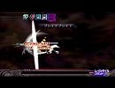 アルトネリコBGM　Nidohogg