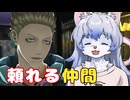 【フリーダムウォーズ リマスター】#5 ディストピアな世界で自由になる為戦います【ゆっくり実況】