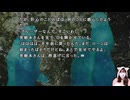 #3　かまいたちの夜2（監獄島のわらべ唄編） 【初見プレイ】