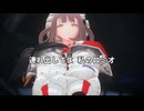 ロミオとシンデレラ【マリーオルタ】
