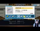 #3 　逆転裁判2（第1話　法廷編）　【成歩堂セレクション123】【実況動画】【初見プレイ】