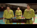 龍が如く8 初見実況 サブストーリー編part25