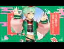 【MMD】 ハオ 『初音ミク』