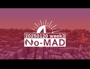 個人ラジオ『No-MAD（ノマド）』2025/01/20配信