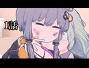 【voiceroid劇場】盲目な機械　1話