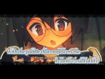 【ニコカラ】Confessions of a Rotten Girl／SAWTOWNE on vocal