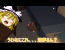 お前が霊夢なのか！？【THE MANMAN】