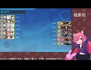 【艦これ】戦果砲を打ちたい