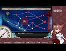【艦これ】戦果砲を打ちたい（2日目）