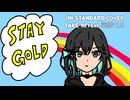STAY GOLD  [Hi-STANDARD Cover] / Take-hi feat.宮舞モカ