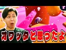 最後の冬景色のお祭り騒ぎを楽しみました!【フォールガイズ】