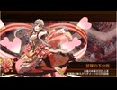 御城プロジェクト：RE　天魔大乱 EX-2-5（イベ配布絢爛地獄5体+★5改以下3体）