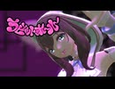【Strinova MMD】『ラビットホール』 byイヴェット