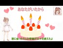 【さとうささら誕生祭2025】あなたがいたから(オリジナル曲)【CeVIO】