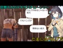 【The Texas Chain Saw Massacre】宮舞モカと弦巻マキと双葉湊音のテキサスチェーンソーpart69　(宮舞モカ＆弦巻マキ＋小春六花実況）
